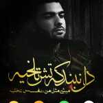 AmirAMan
