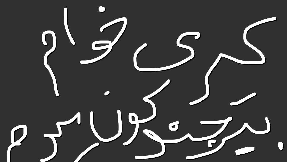بیرجند کیر میخوام نبود