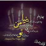 rasoull70