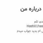Mostafao