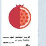 Farid_mount