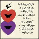 Rambody
