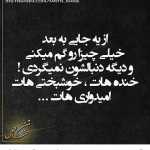 millad