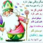 Dariush