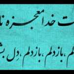 Tahaiii