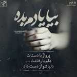 hamedaz13700