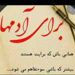 Fatiabbasi