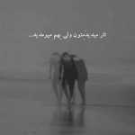 sakeer
