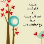 Farfot