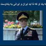 saghi