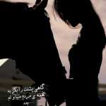 fati1258