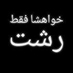 Masoud76