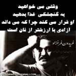 Alirezakham