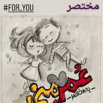 omidnajaf