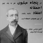 MiladMoradi