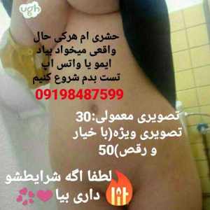 Post 5676