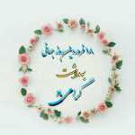 Aden