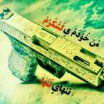 Mehdi120