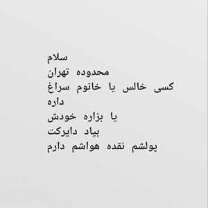 Post 6921