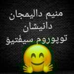 Mohammad1643220