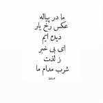 Salmann