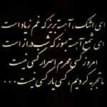 ehsanhadava