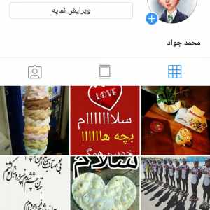 Post 6710