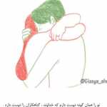 Davood7019