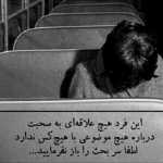 aminnas