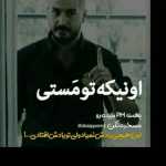 Ho3ein_moradi
