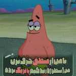 yousef19mehr81
