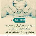 Ehsan6793