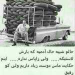 arash7809