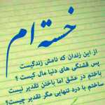 Angli