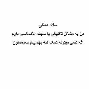 Post 6374
