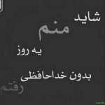 Hanti