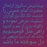 saeedebala