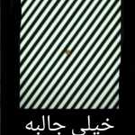 kurdya_n
