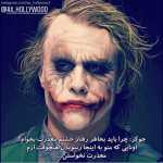 meysam101