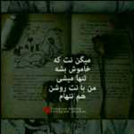 hadiurum