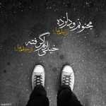 Farshadnm98