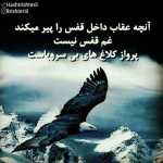 Beggbegg