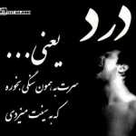 Masuood