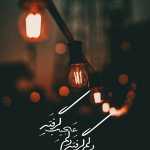 Mohamnad