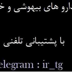 Post 7794