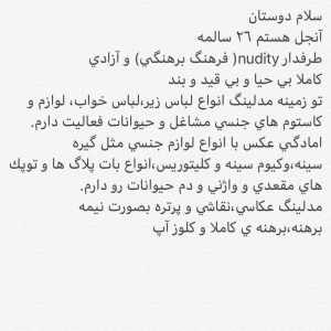 Post 8465