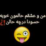 Amirsha