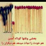 Sajjad99