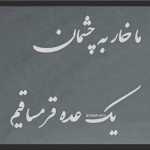 Sadeghkhan8282