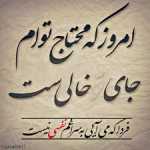 hamid1981
